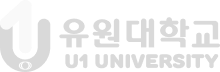 유원대학교 U1 UNIVERSITY 드론로봇응용학과