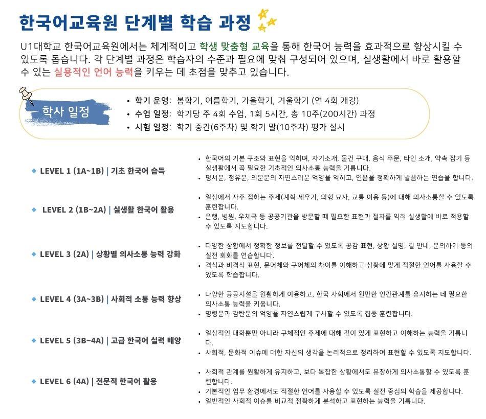 교육과정