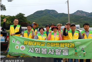 사회봉사활동 단체사진