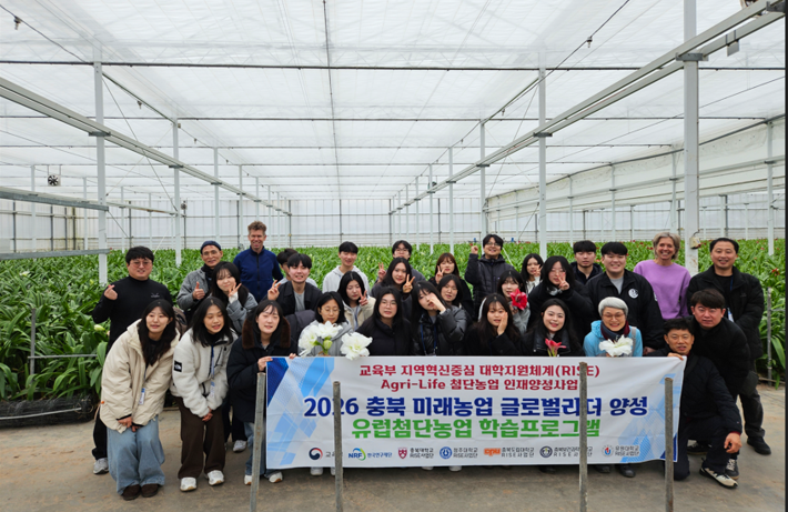 유럽첨단농업 학습프로그램 단체사진