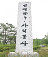 교비 [이미지]