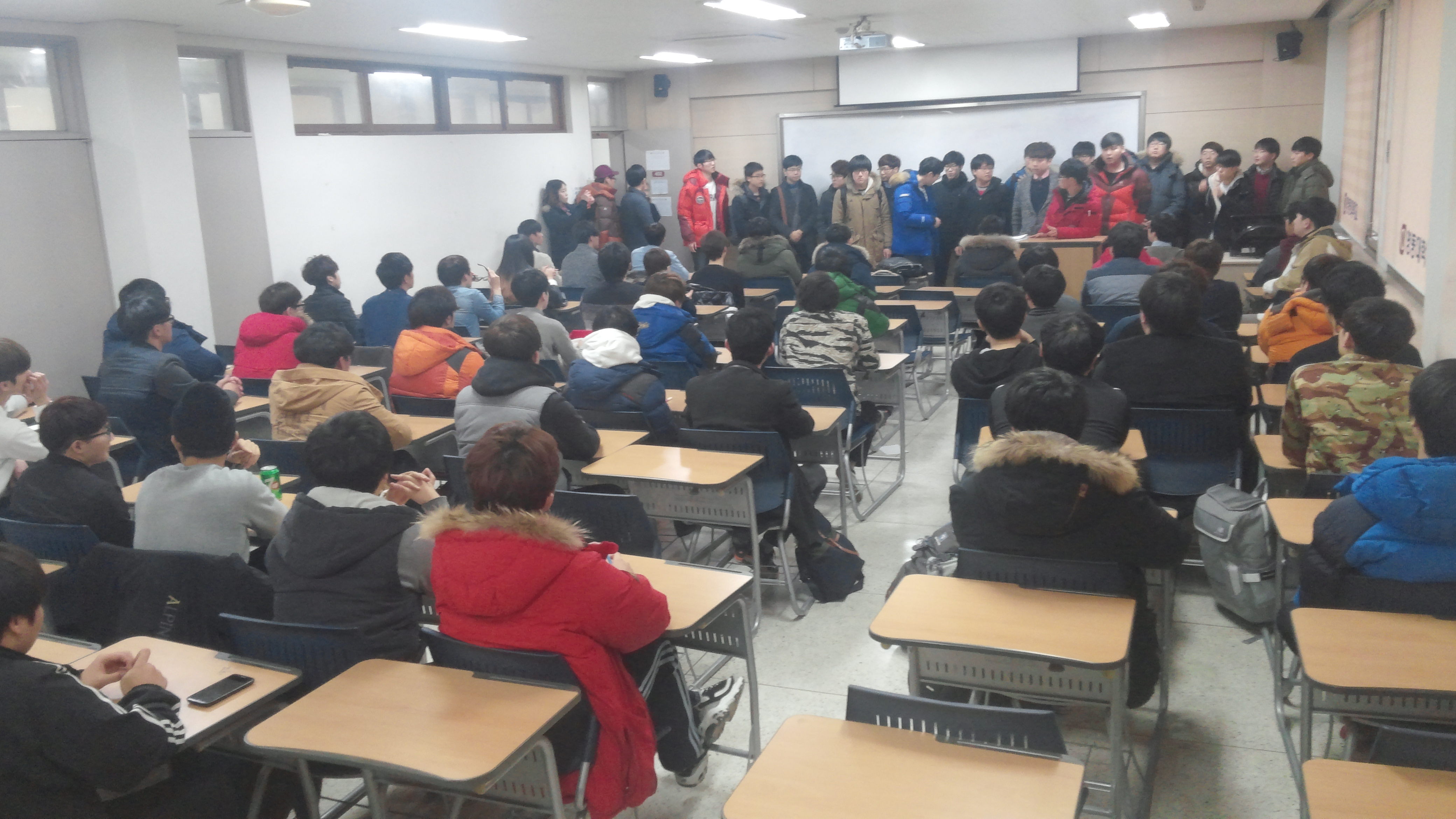 대면식