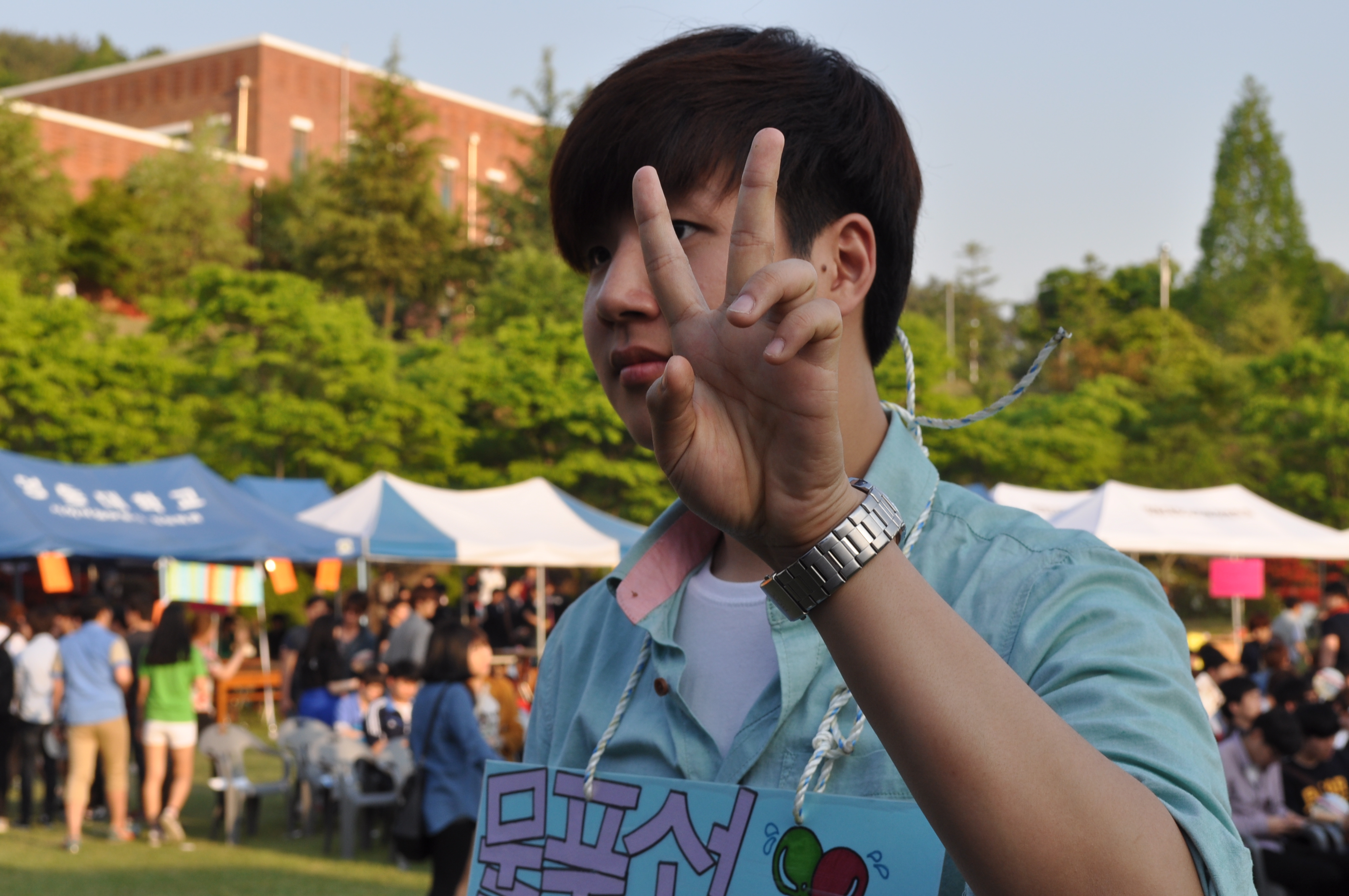 3년 전 축제