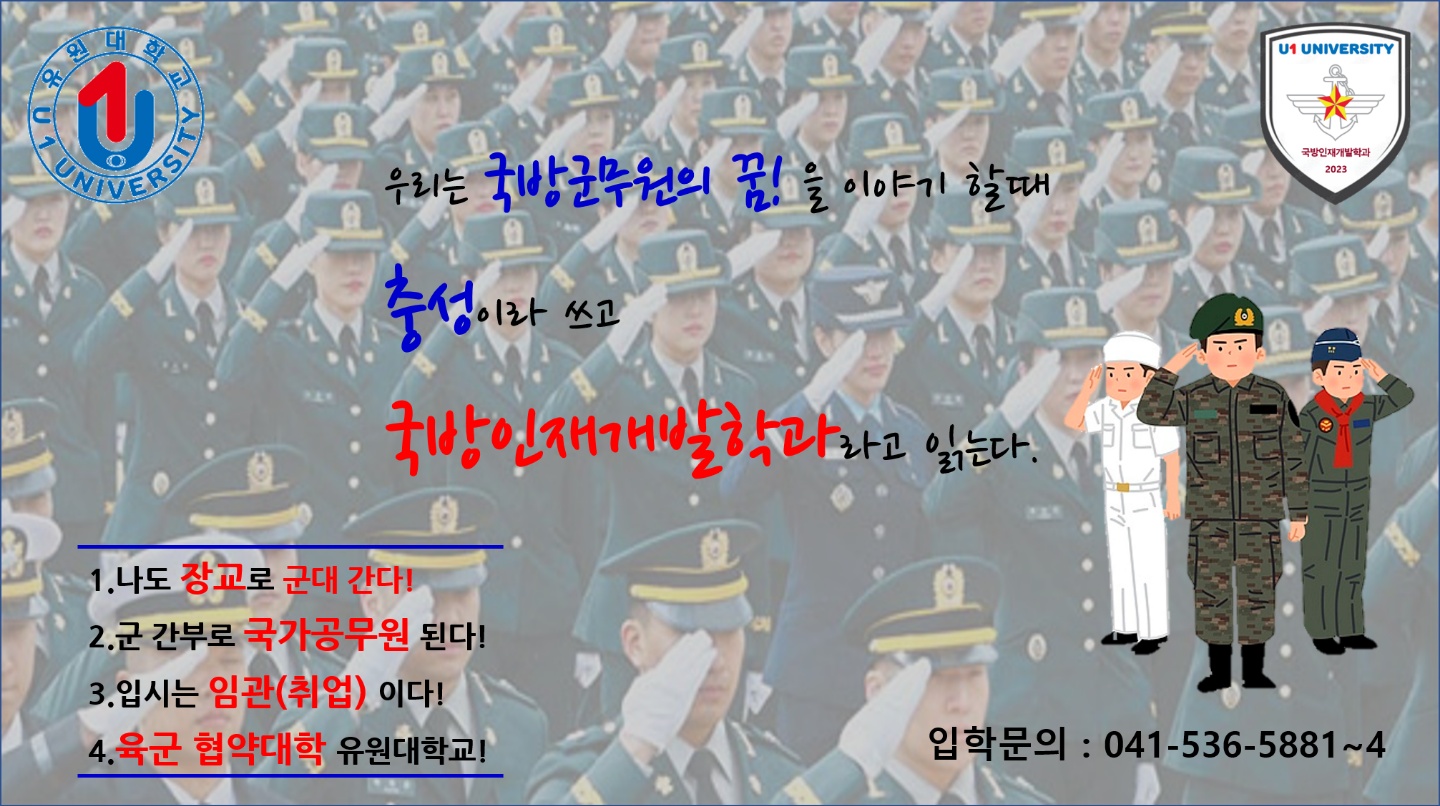 홍보포스터02