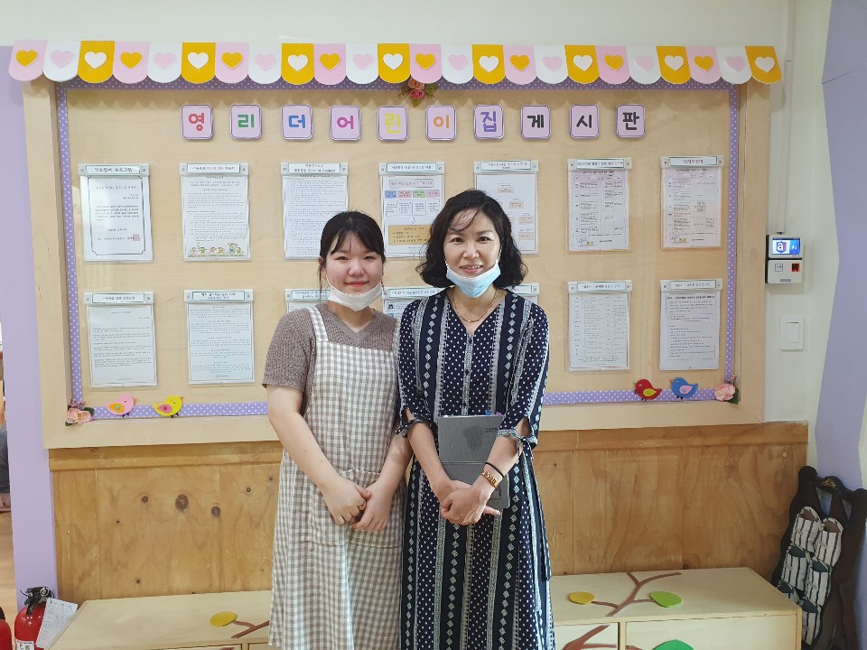 보육실습 지도