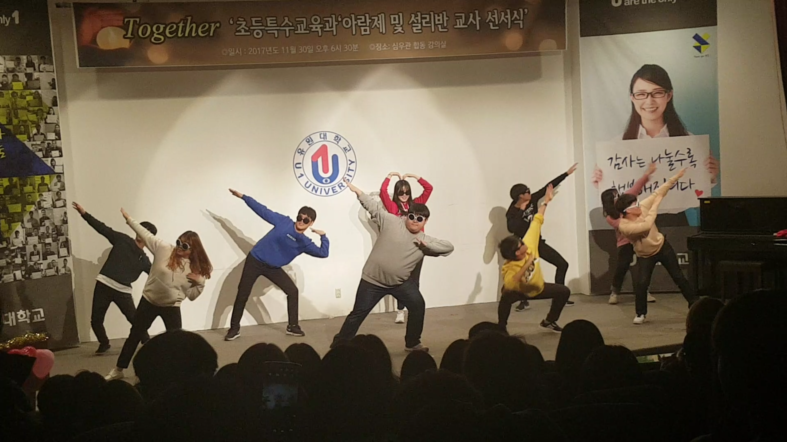 아람제 공연
