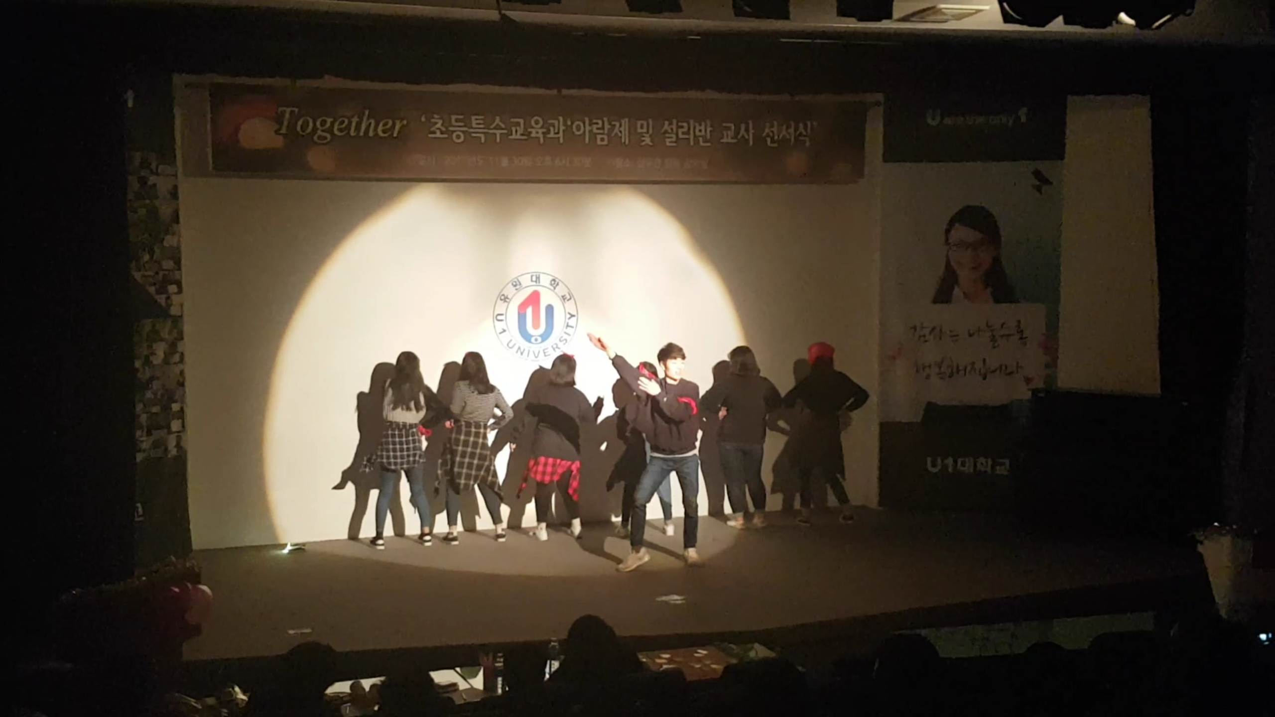 아람제 공연
