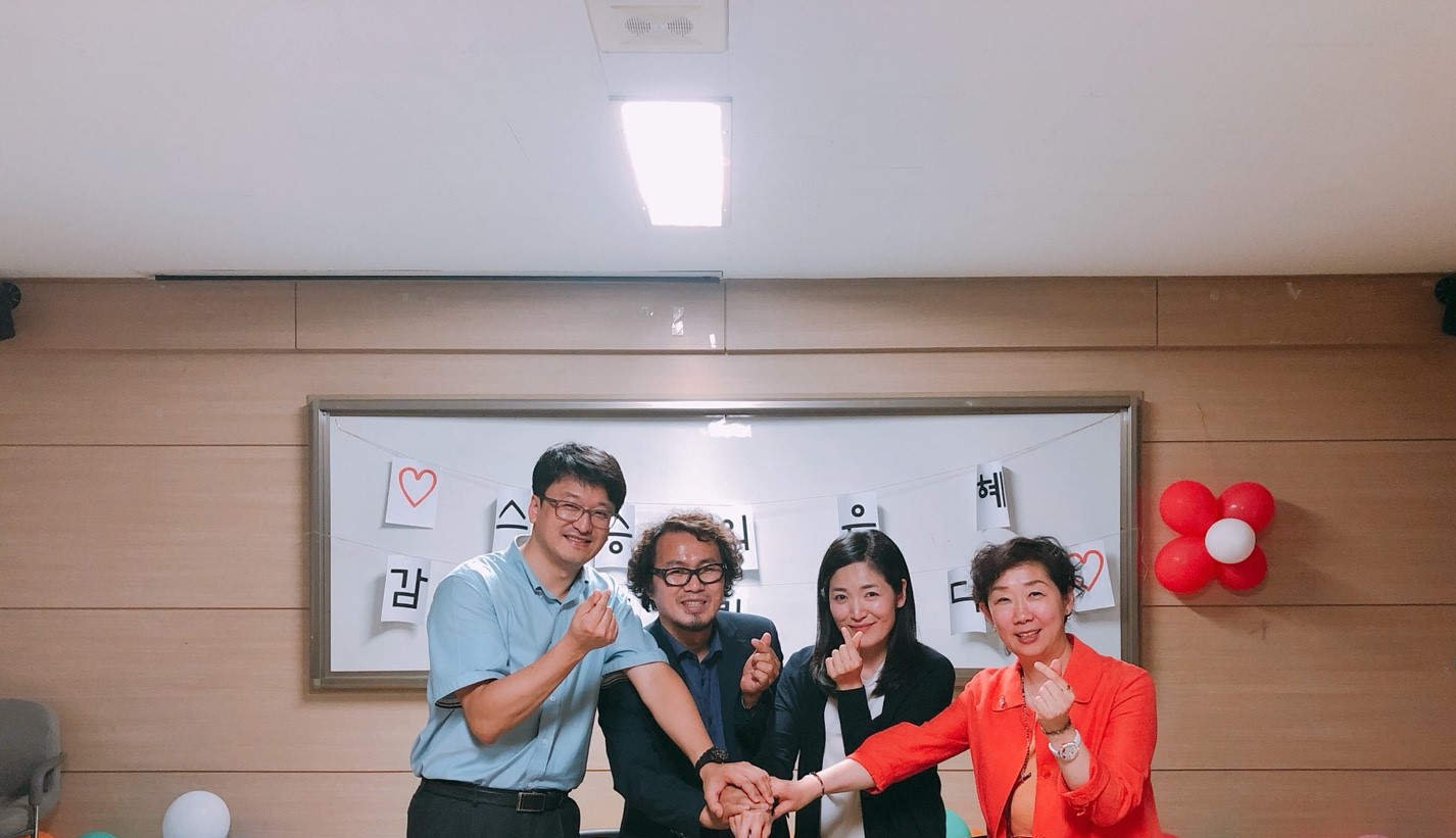 스승의 날
