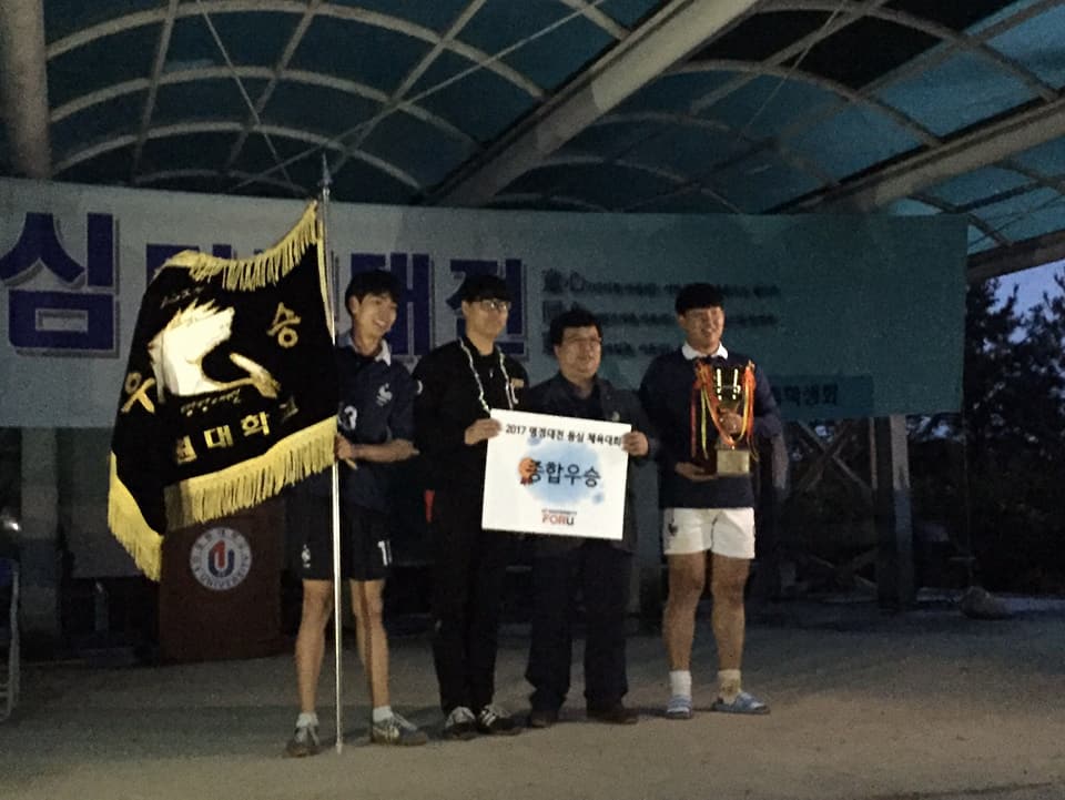2017 체육대회