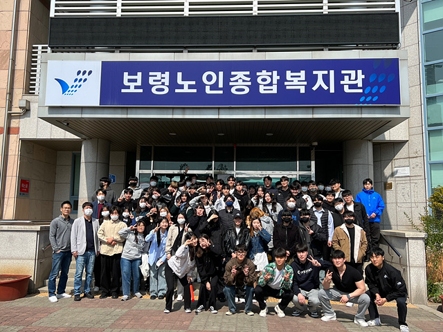 현장학습