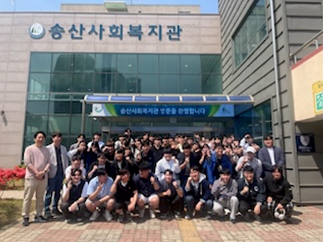 현장학습