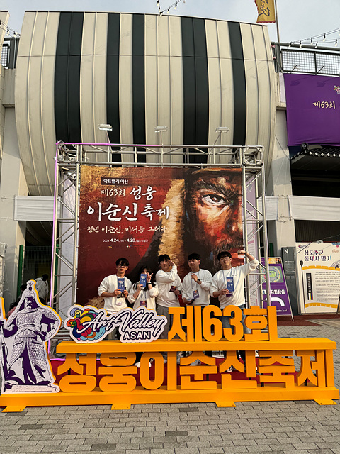 지역축제 봉사