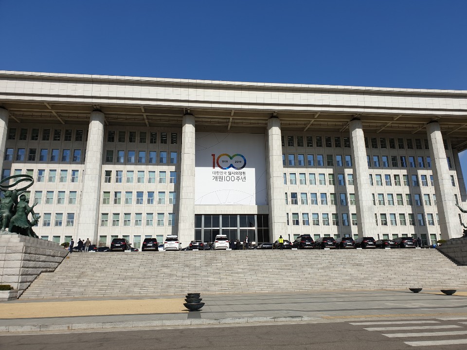 국회방문