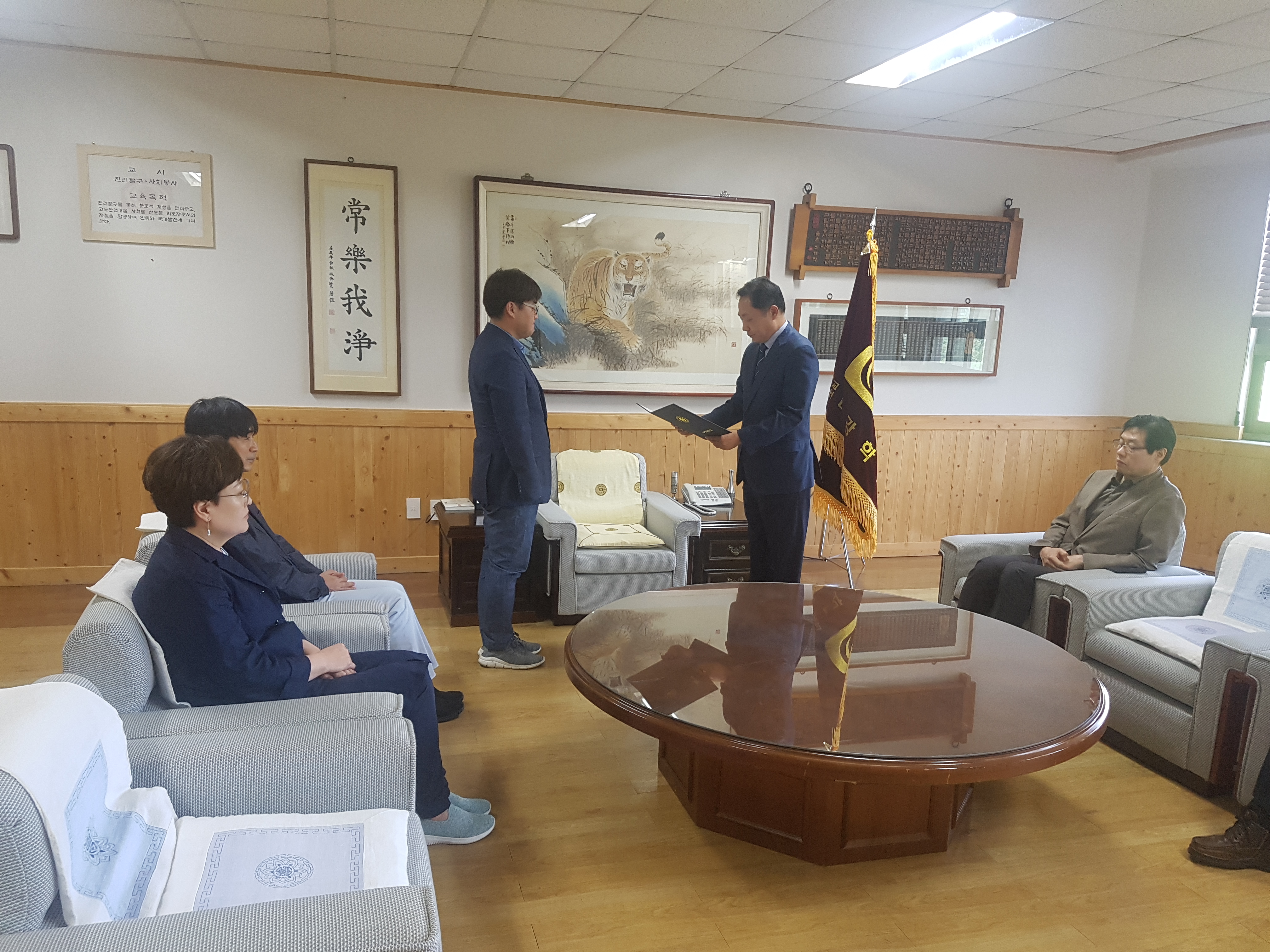 임명장 수여식