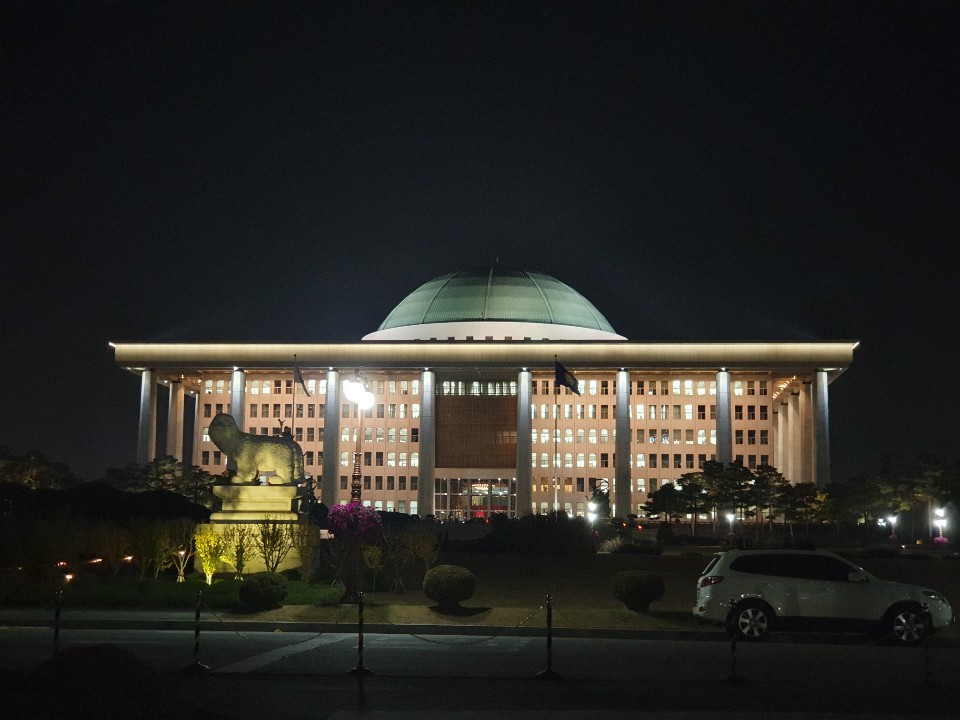 국회방문