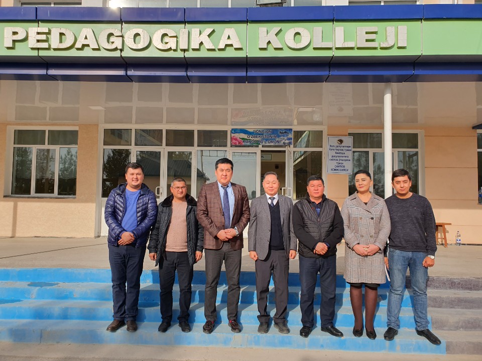 Pedagogical College