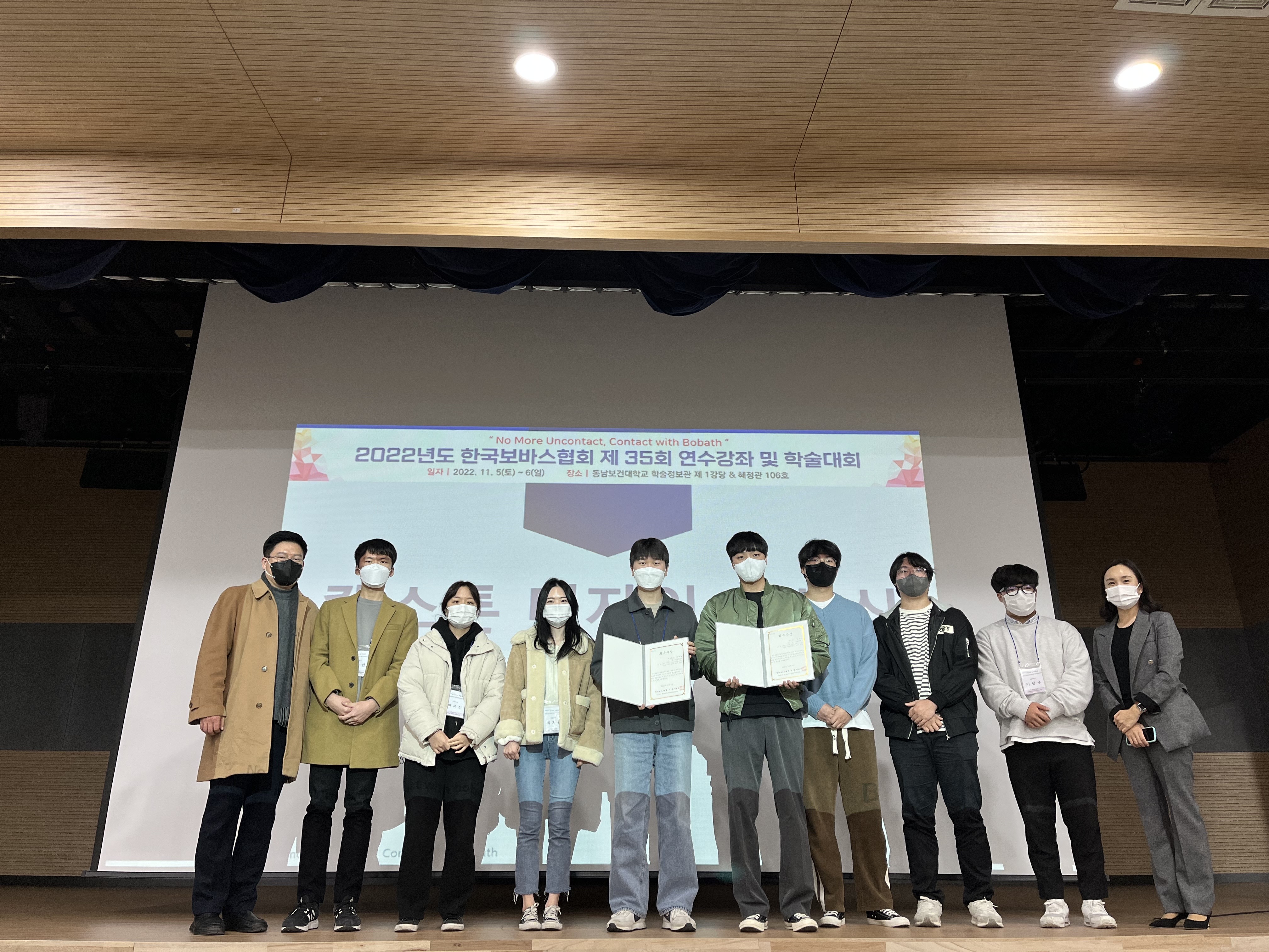 유원대 물리치료학과, 대한신경치료학회 주관  ‘제1회 캡스톤디자인 대학생 경진대회’서 최우수상