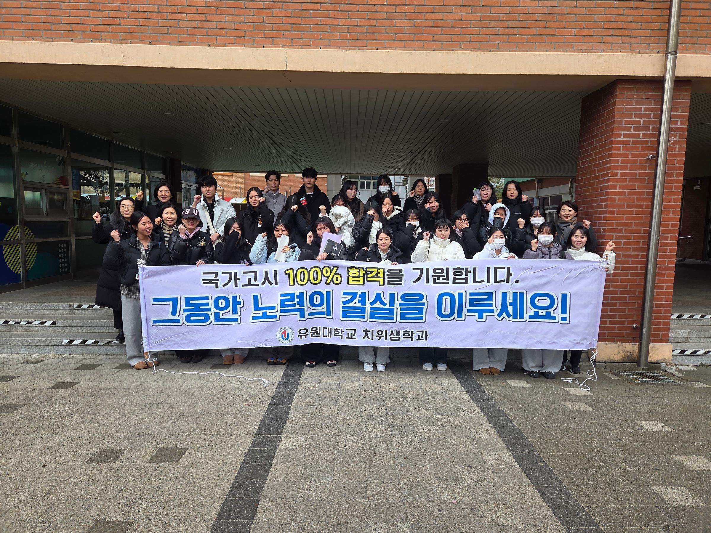 국시 필기시험