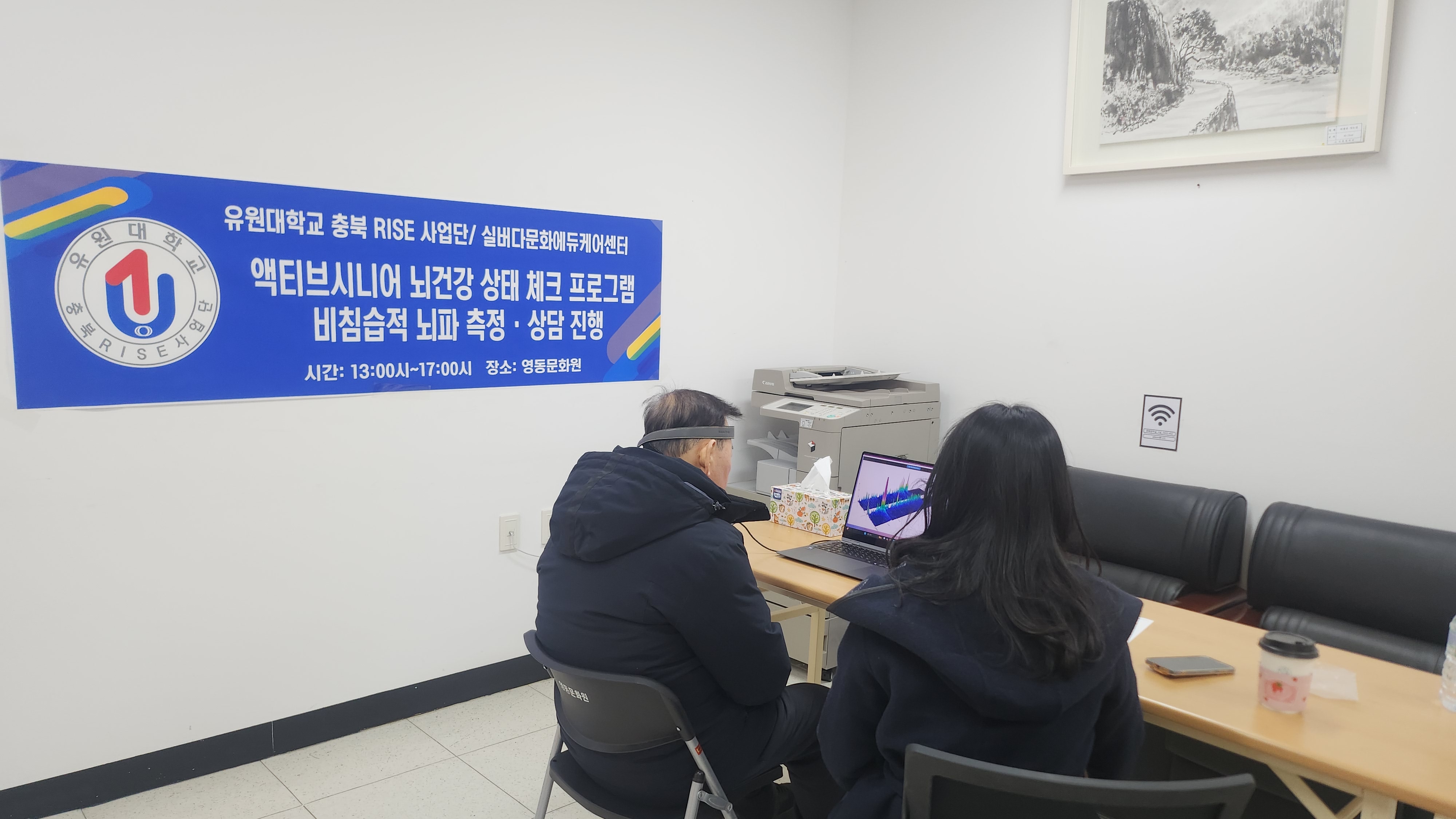 유원