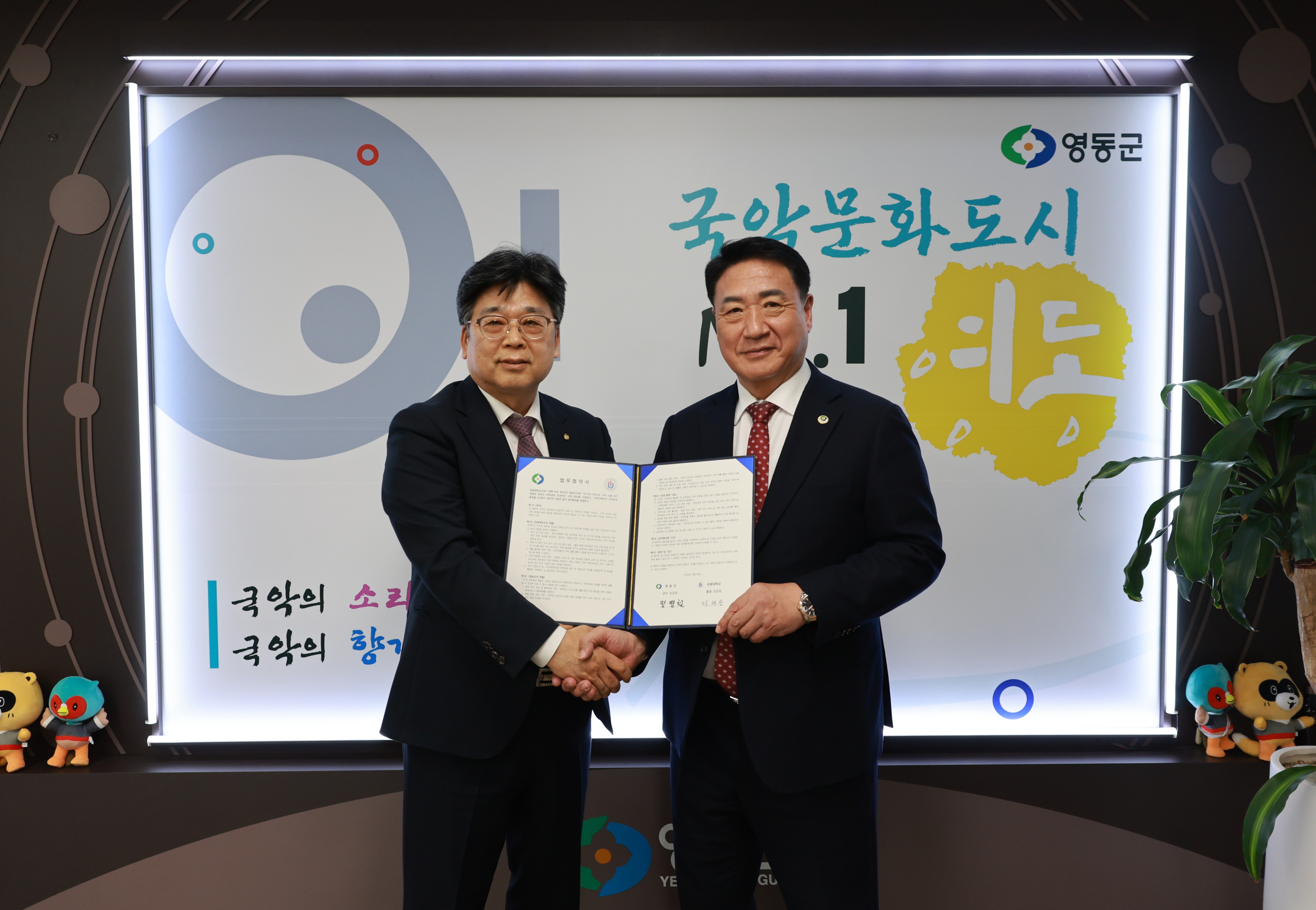 유원