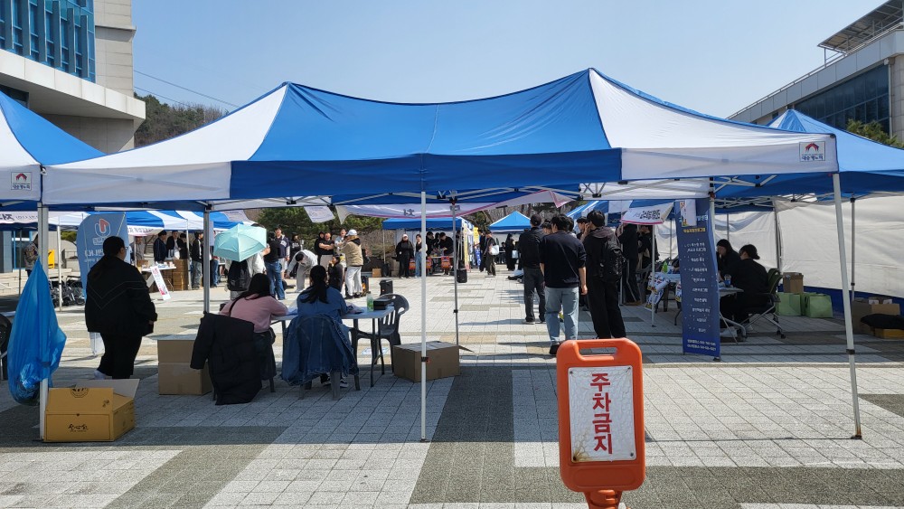 U1 Day 행사