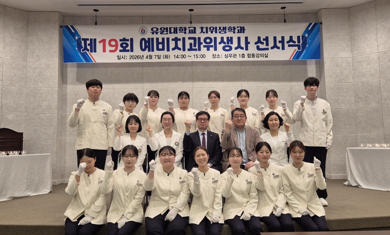 유원