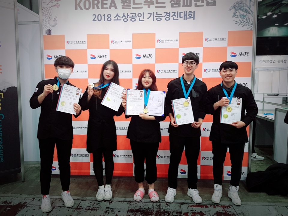 '2018 Korea 월드푸드 챔피언십'  국제요리대회 라이브 전시 및 경연대회 전원 금상과 최우수상