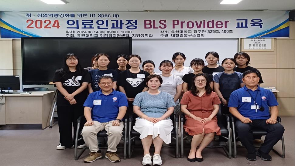 단체사진