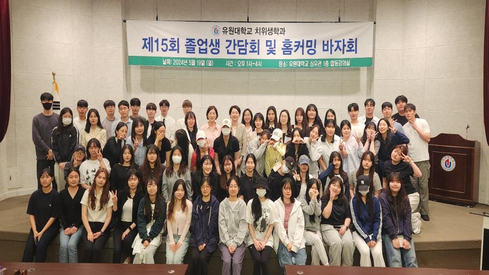 홈커밍단체