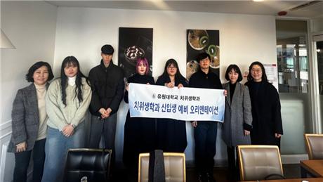 대전