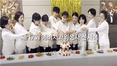 선서식 사진