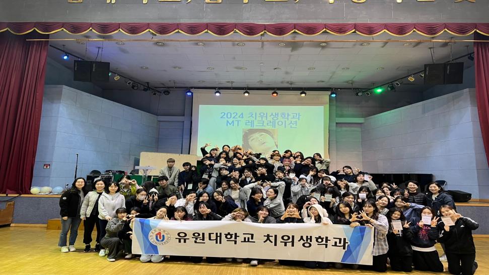 단체사진