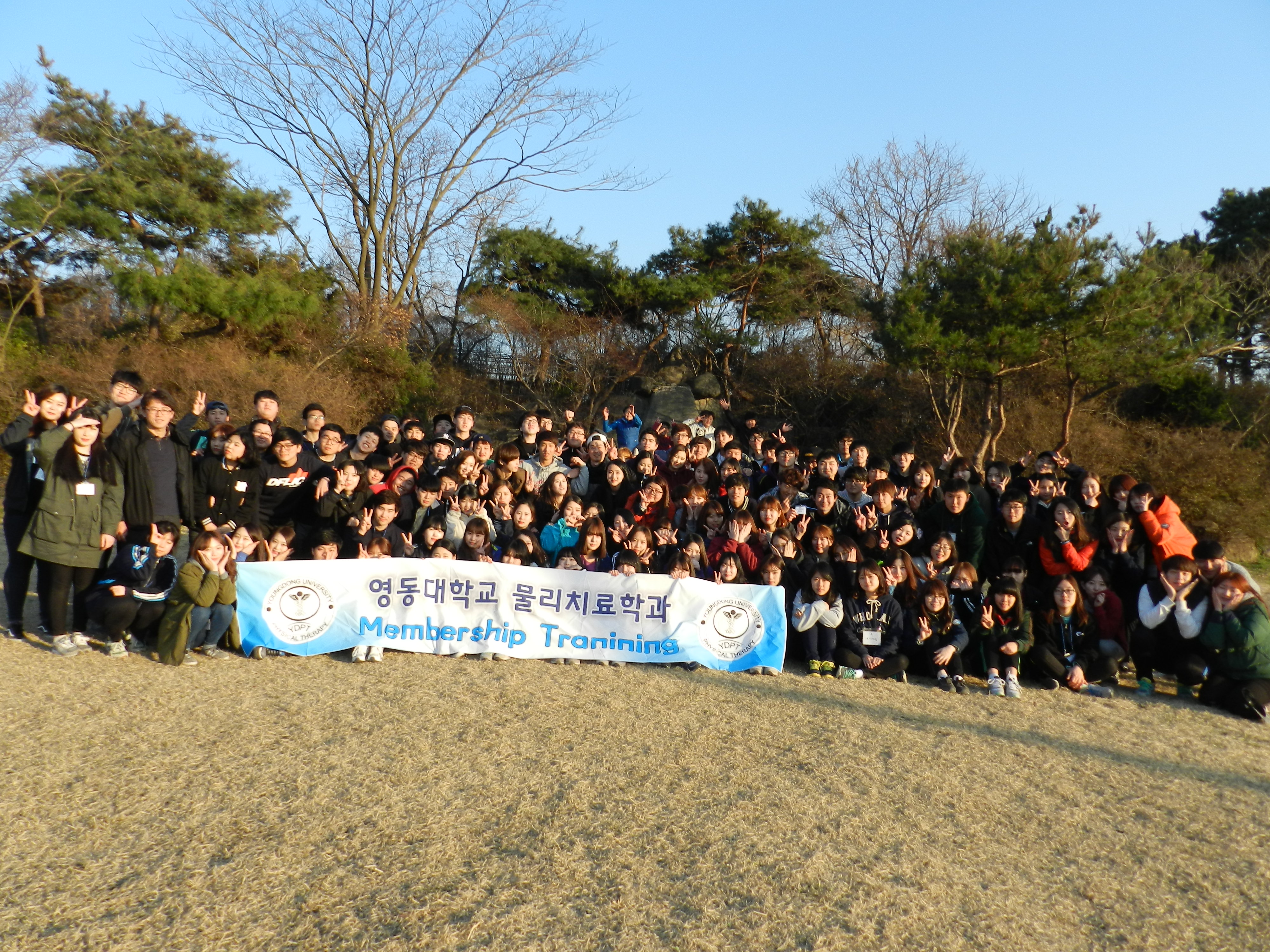 `14년 엠티