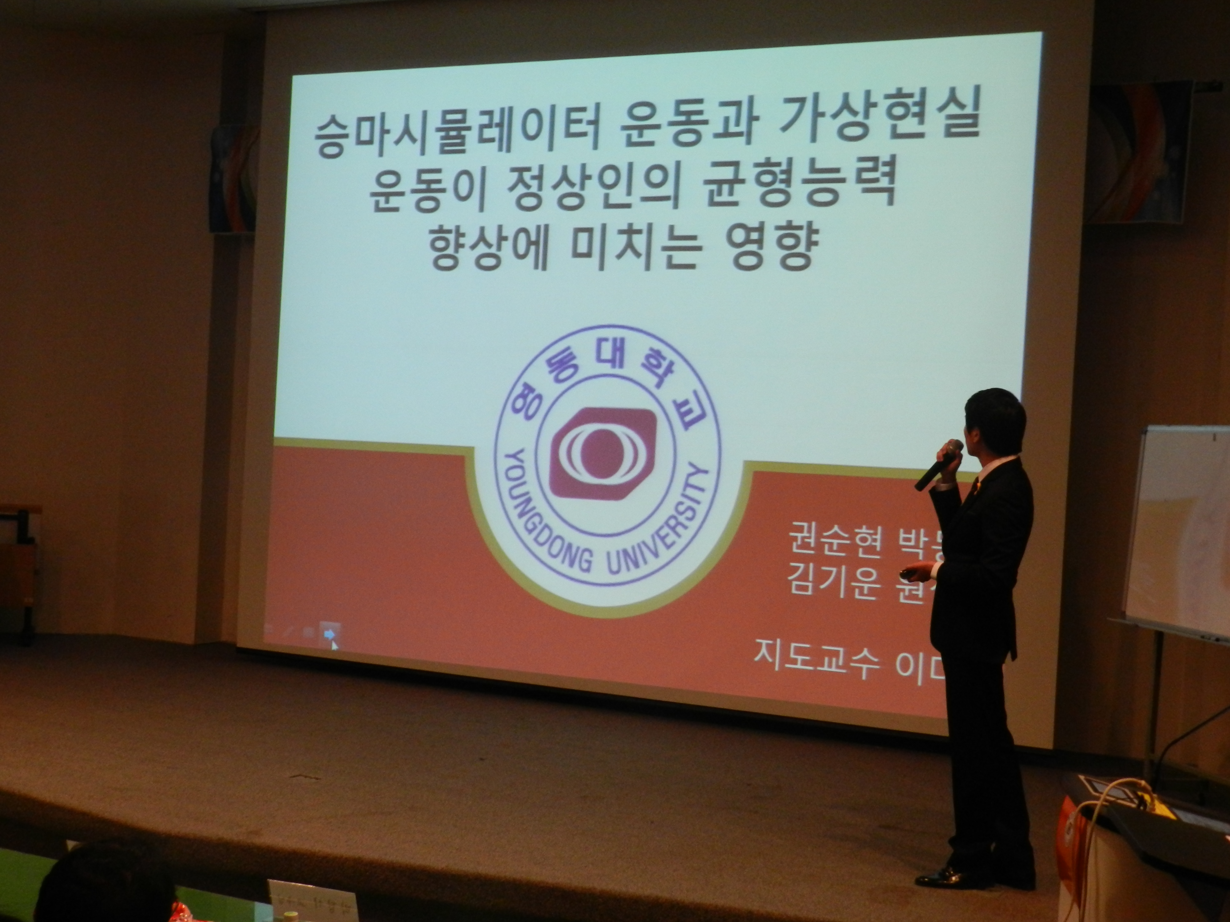 `14년 학술제
