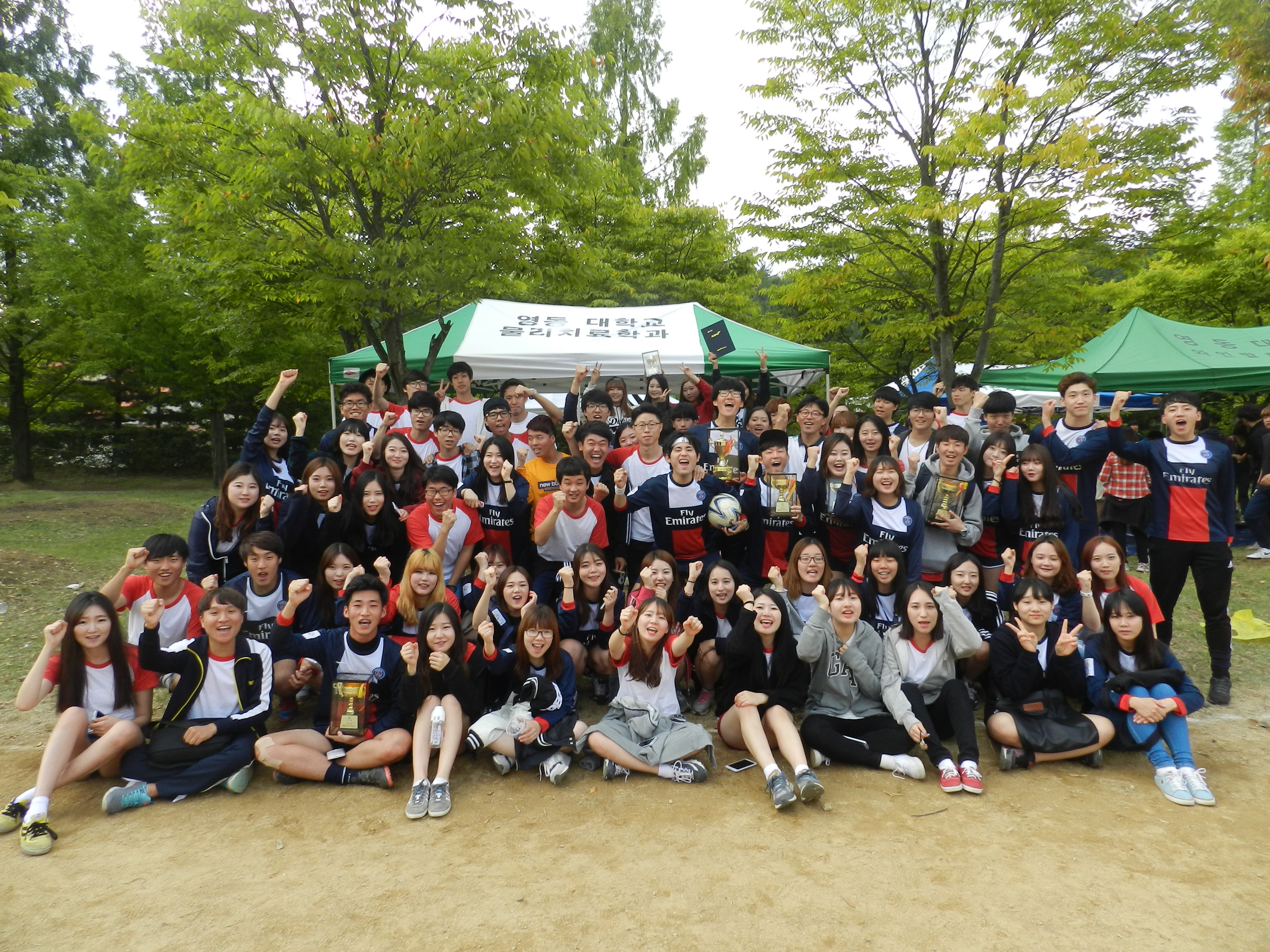 `14년 체육대회