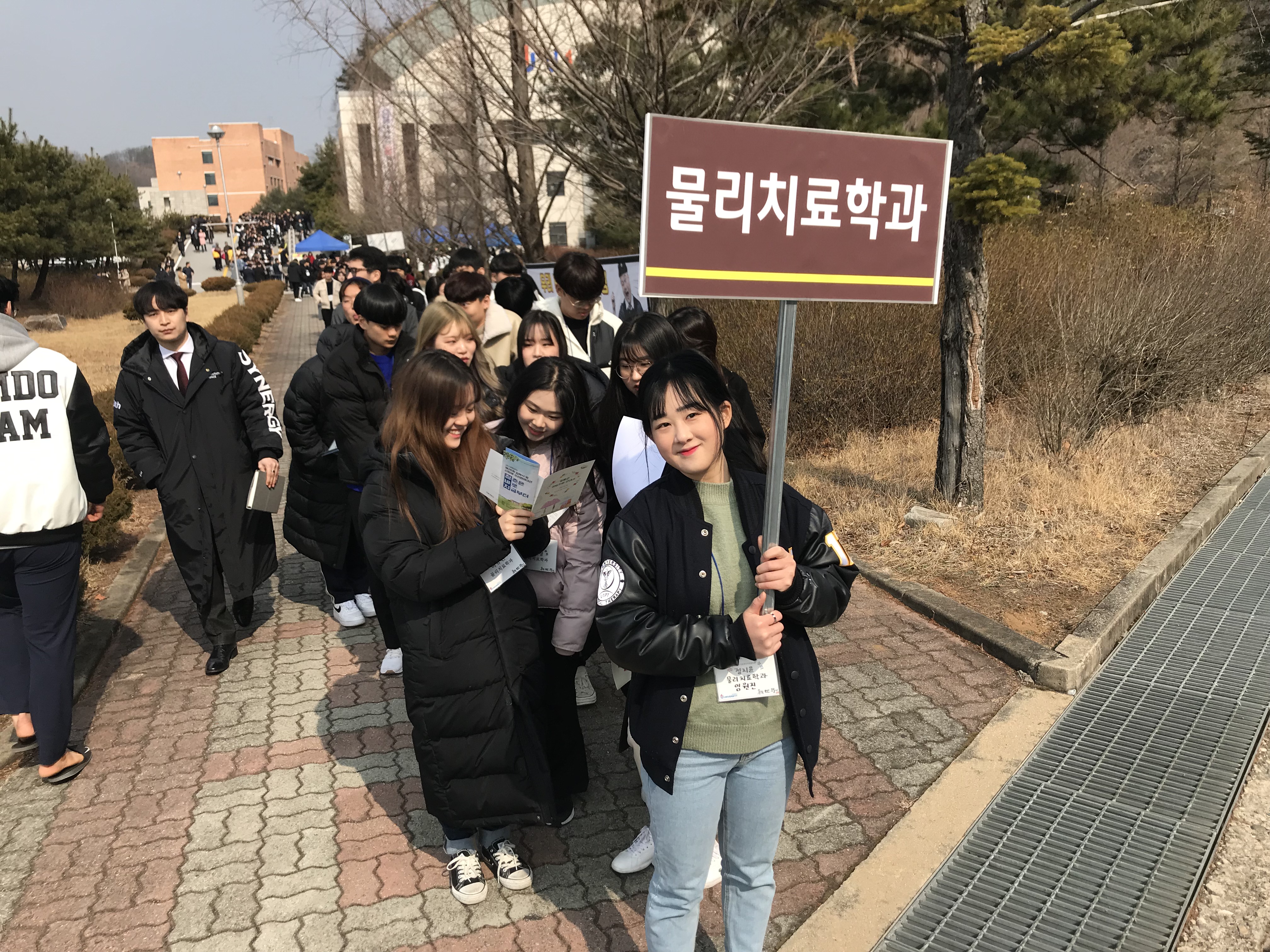 입학식