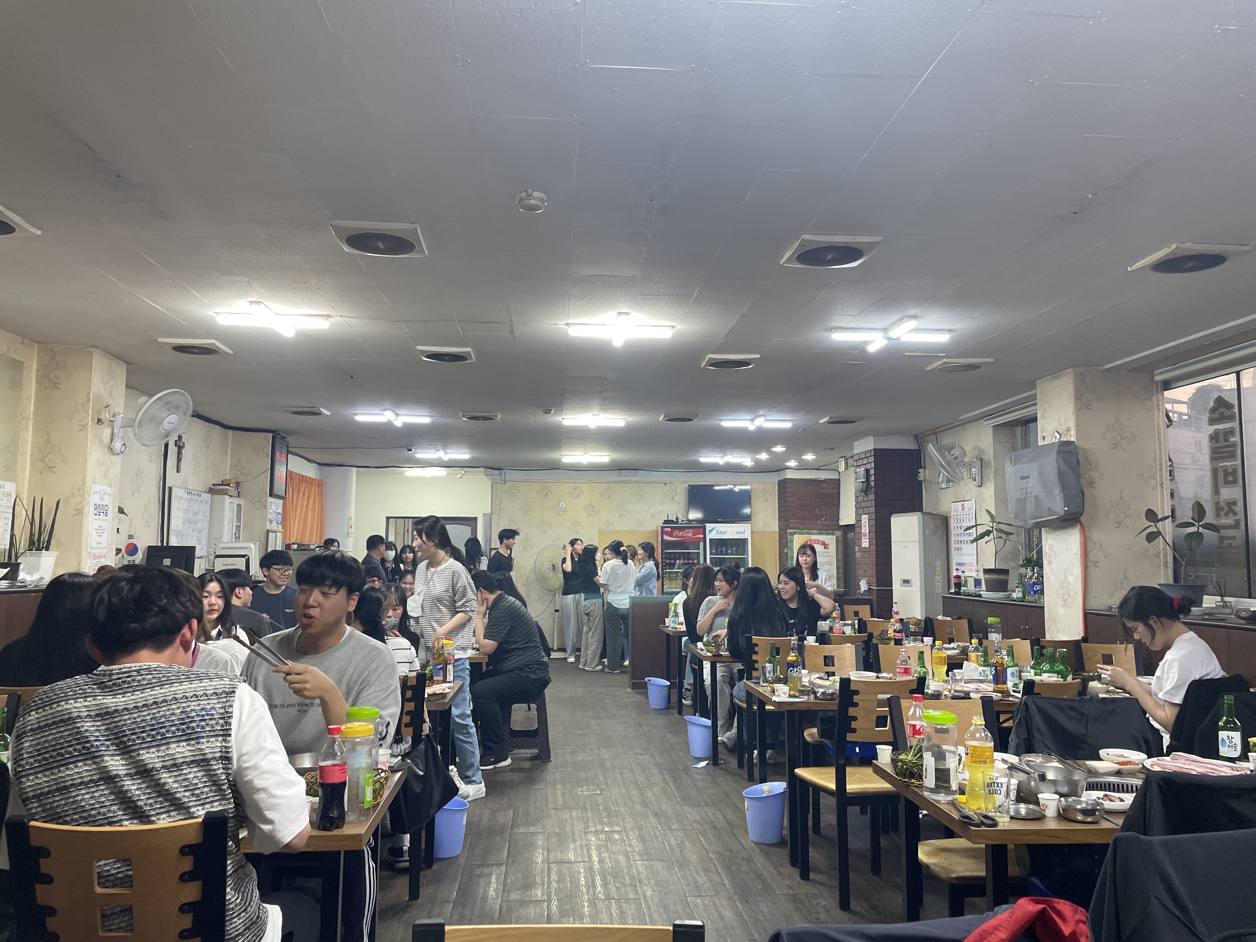 종강파티