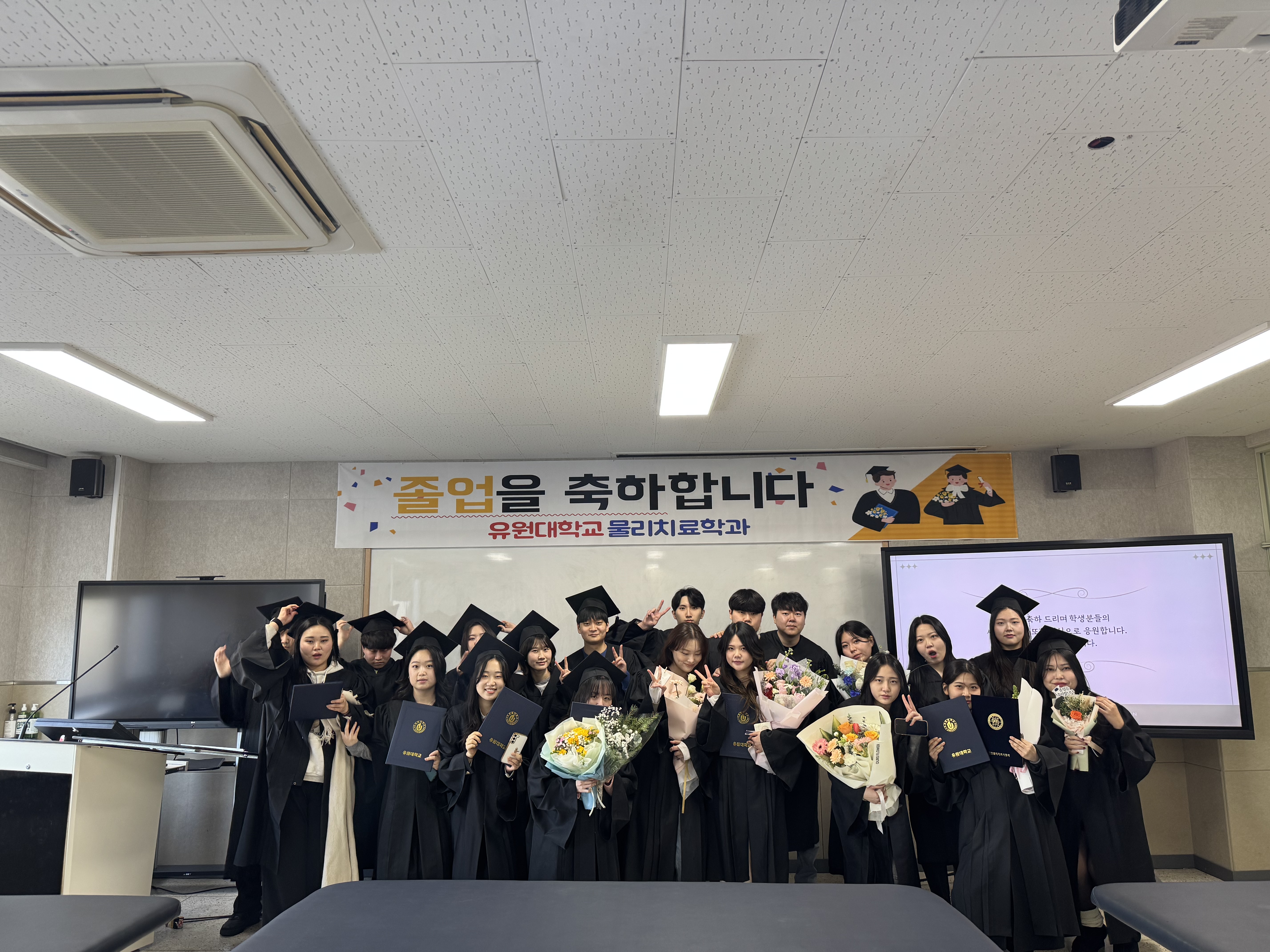 졸업식