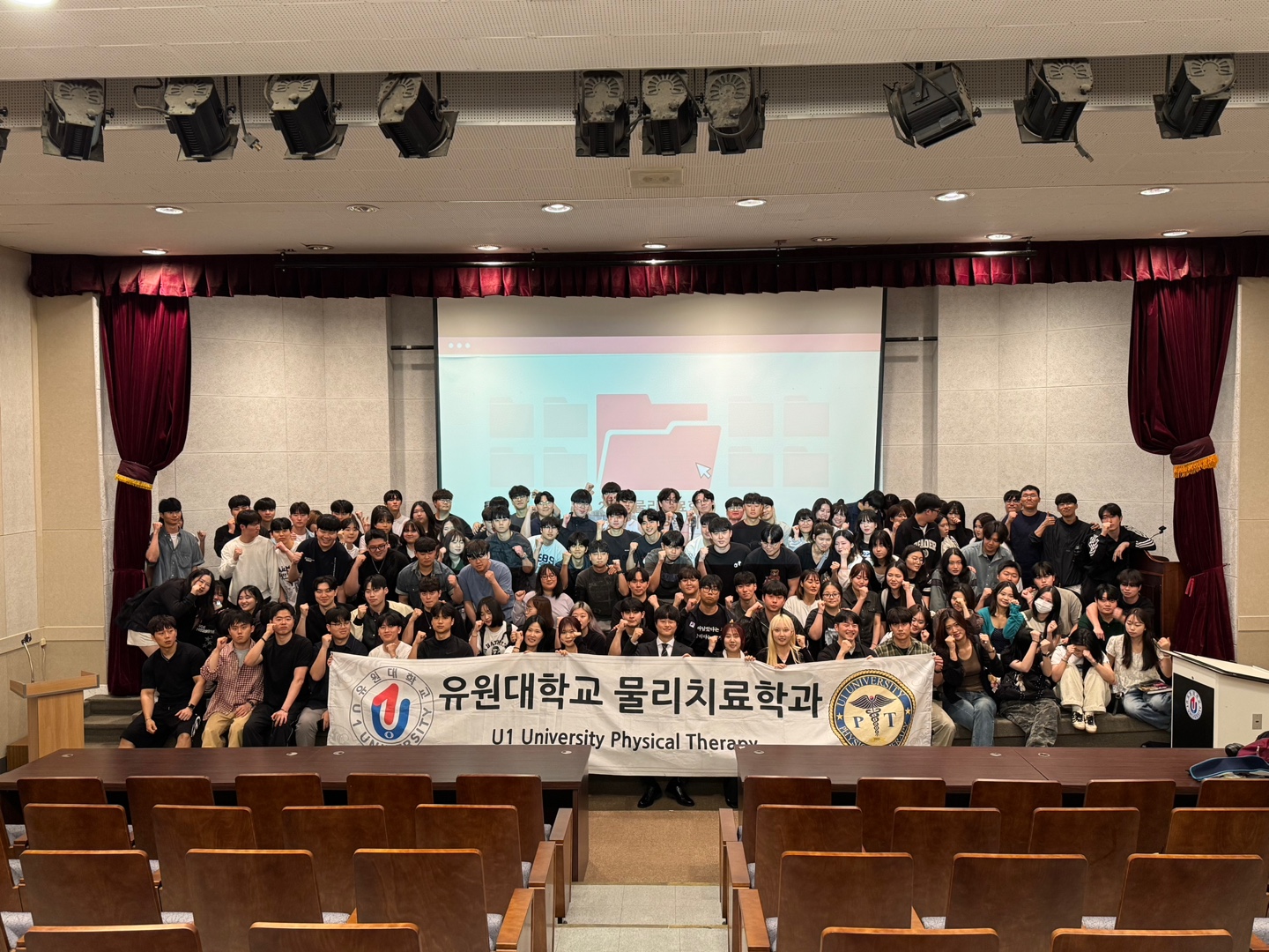 2025-1 종강총회