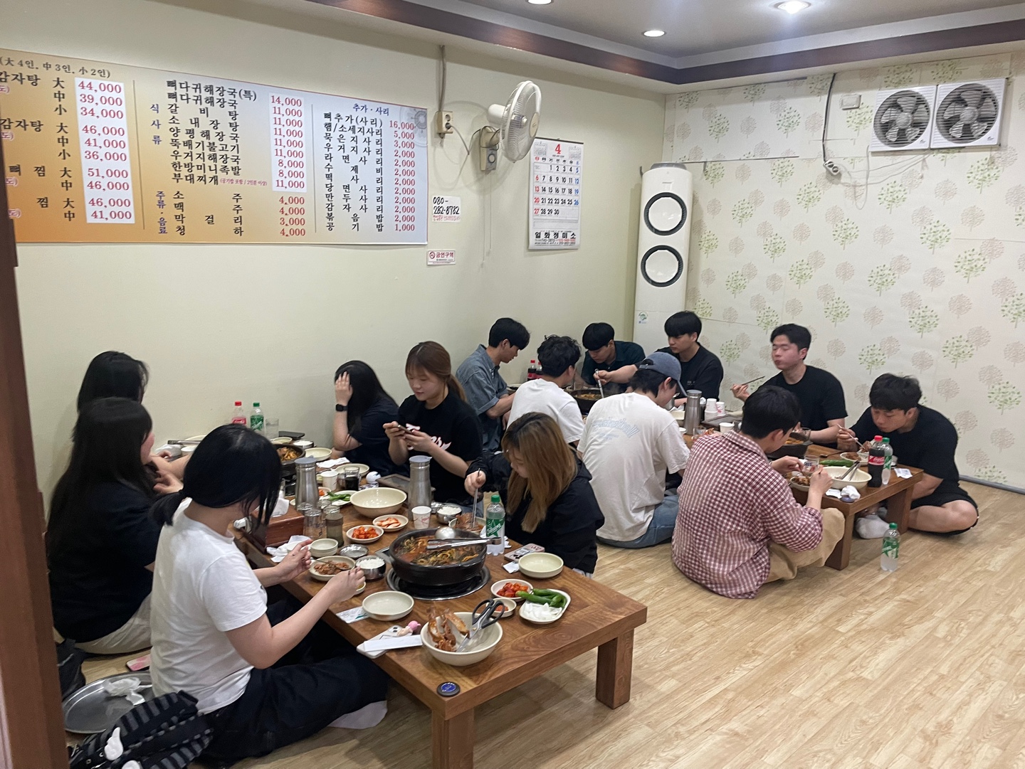2025-1 종강파티