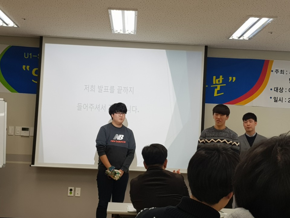 창업경진대회