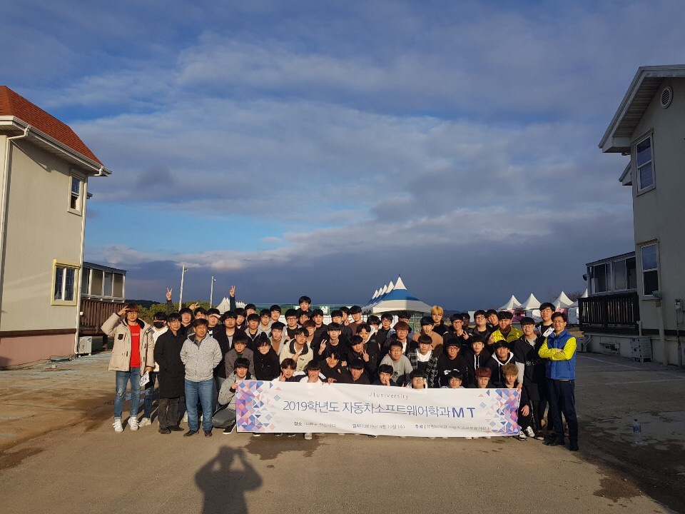 2019 대부도 MT