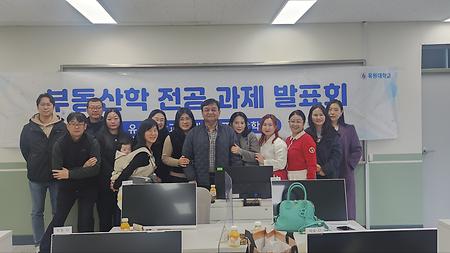 발표회 사진2