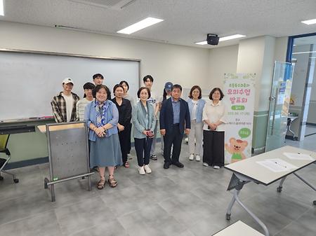 2025학년도 1학기 초등특수교육과 모의수업 발표회